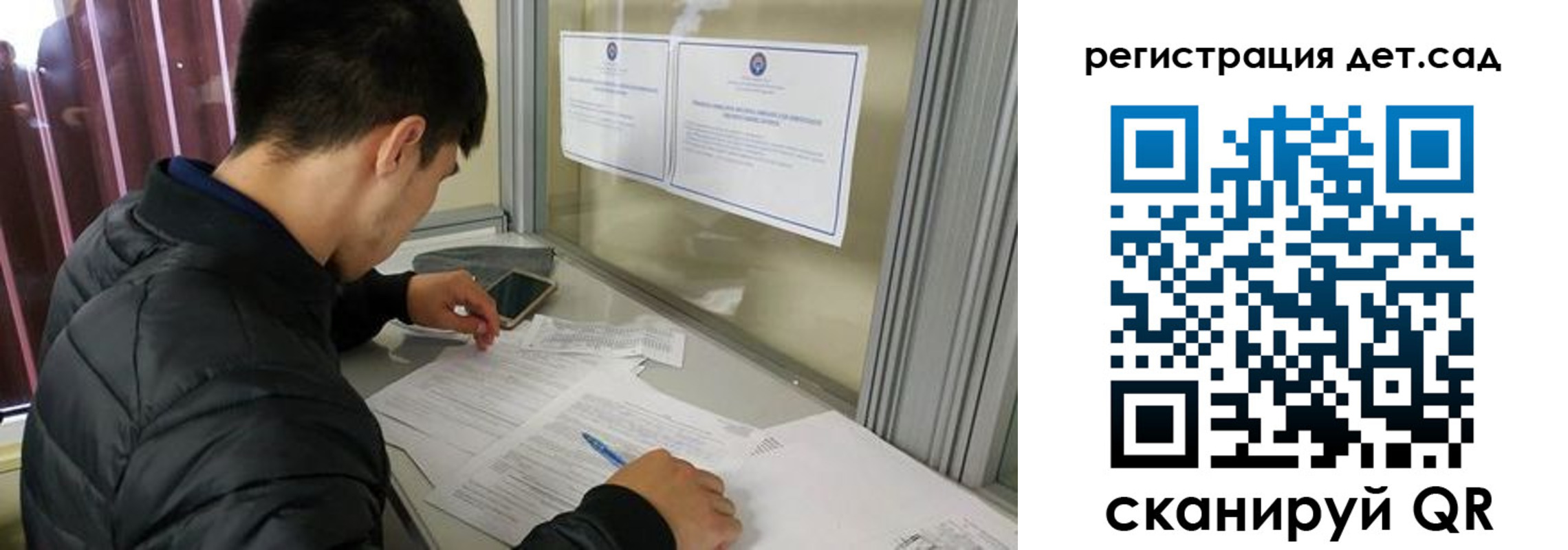 временная регистрация адрес в Курске