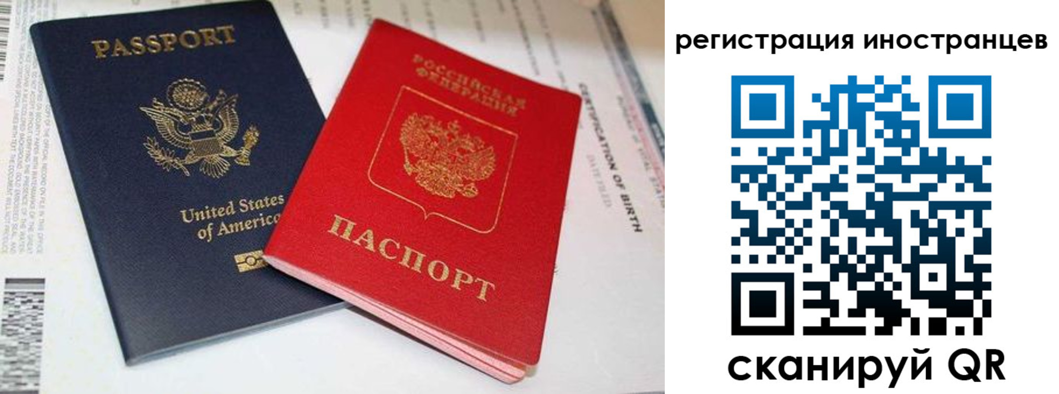 регистрация для дет. сада в Курске