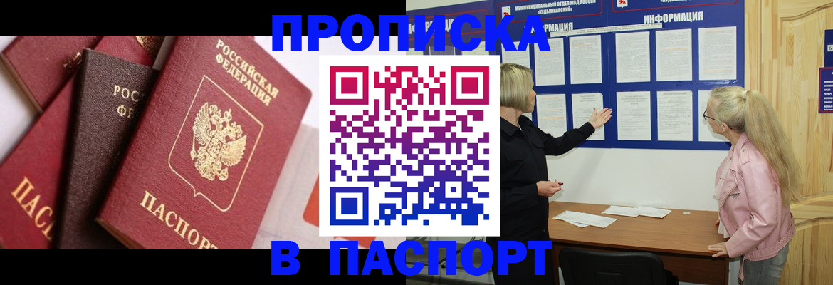 форма 3 в Курске